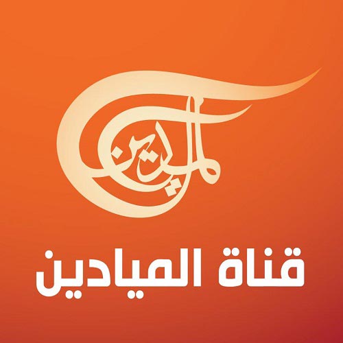 Logo Al Mayadeen