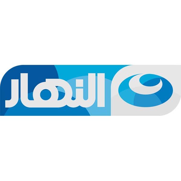 Logo Al Nahar