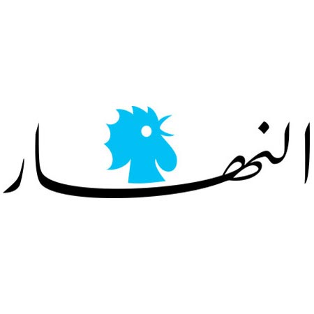 Logo Annahar