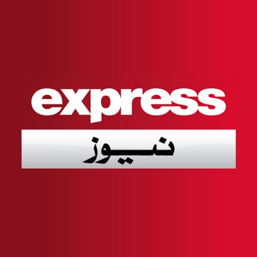 Logo Express News