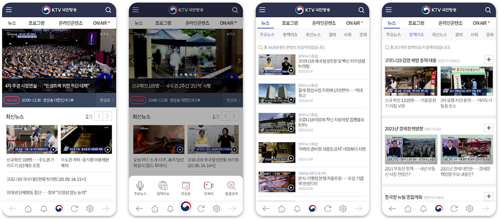 Application mobile KTV
