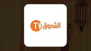 Comment accéder à Echourouk TV en direct ?