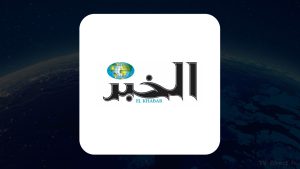 ElKhabar TV en direct : comment regarder la web TV ?