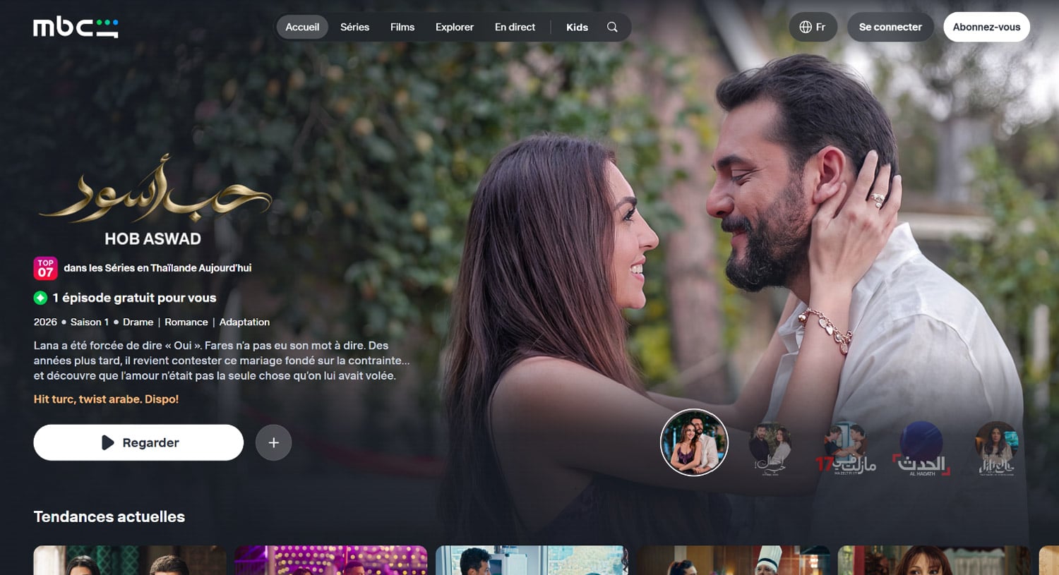 Plateforme de streaming Shahid MBC