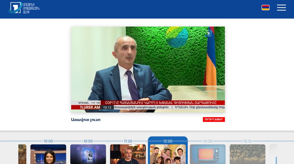 Armenia 1 en live streaming sur internet